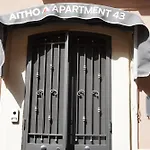 Aitho Apartment 43